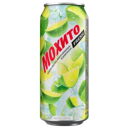 Напиток безалкогольный Мохито Fresh Коктейль Мохито освежающий ж/б 0.45л