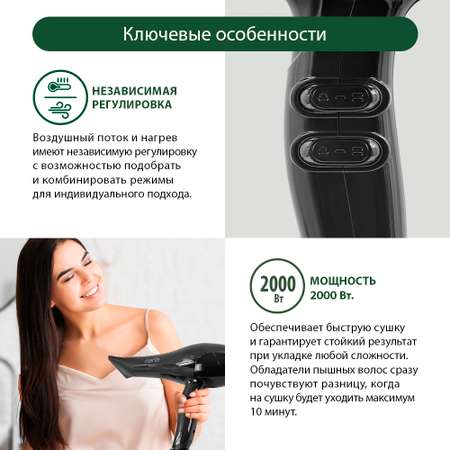 Фен MARTA MT-1491 туманная яшма