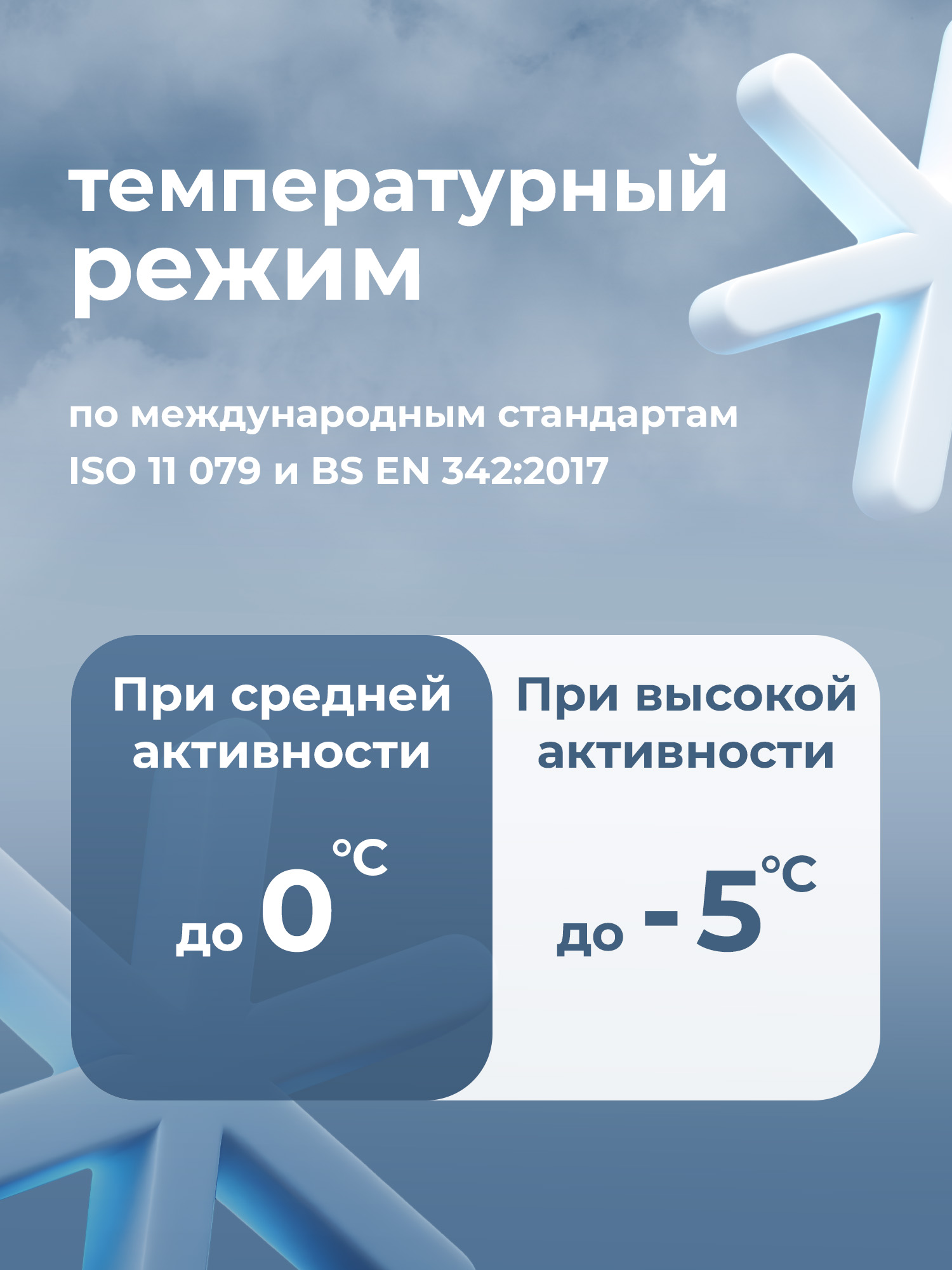 Брюки De Mount 136841D3H-93 - фото 6