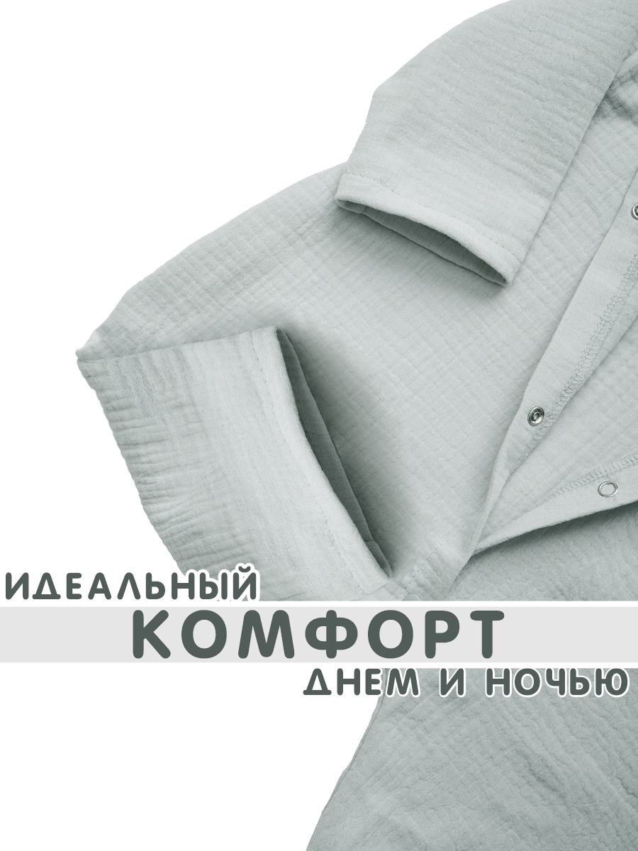 Комбинезон СОННЫЙ ГНОМИК 1003/5 - фото 11