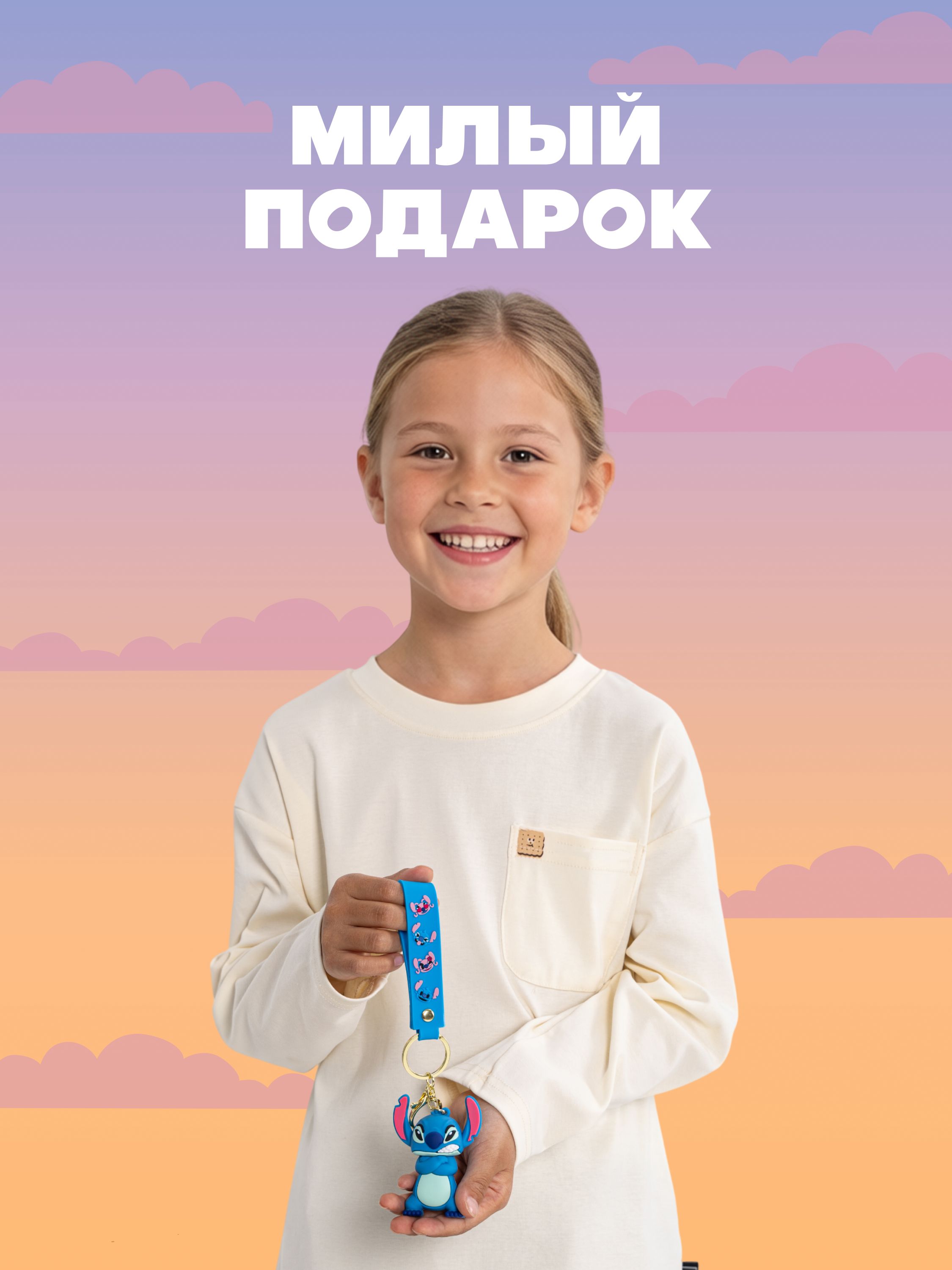 Мягкая игрушка Stitch злой - фото 7