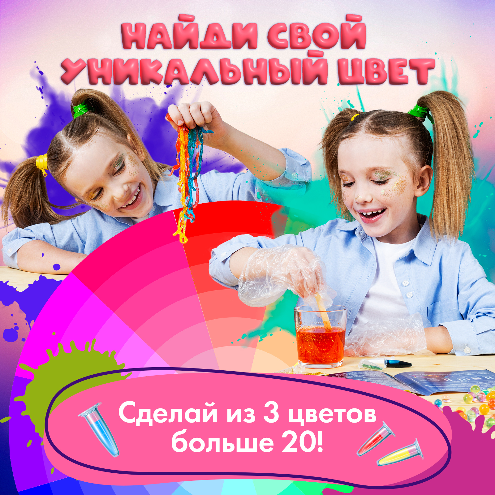 Набор для опытов WOW! HOW? Полимерные червяки - фото 6