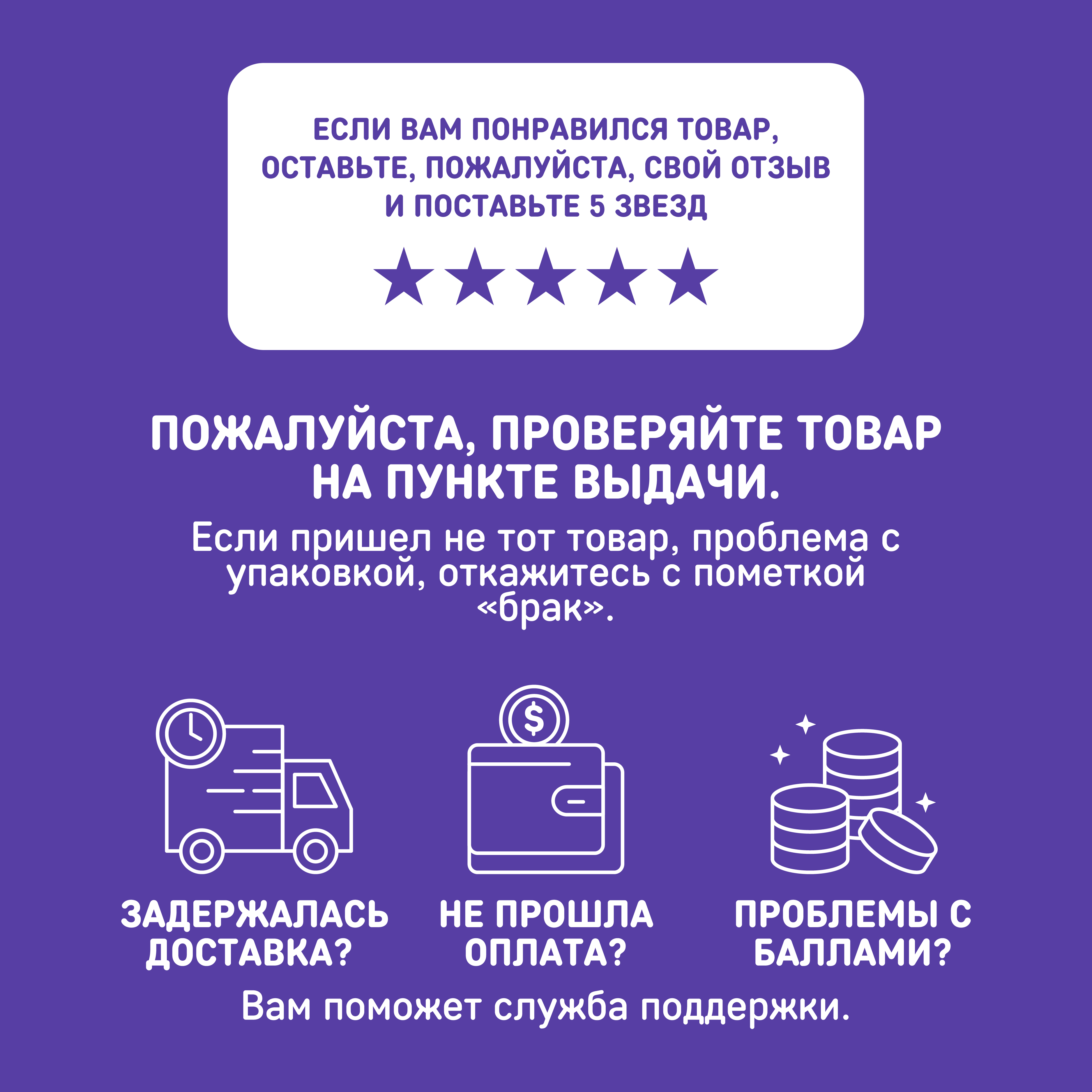 Пазл El BascoKids Торговый центр классический - фото 9