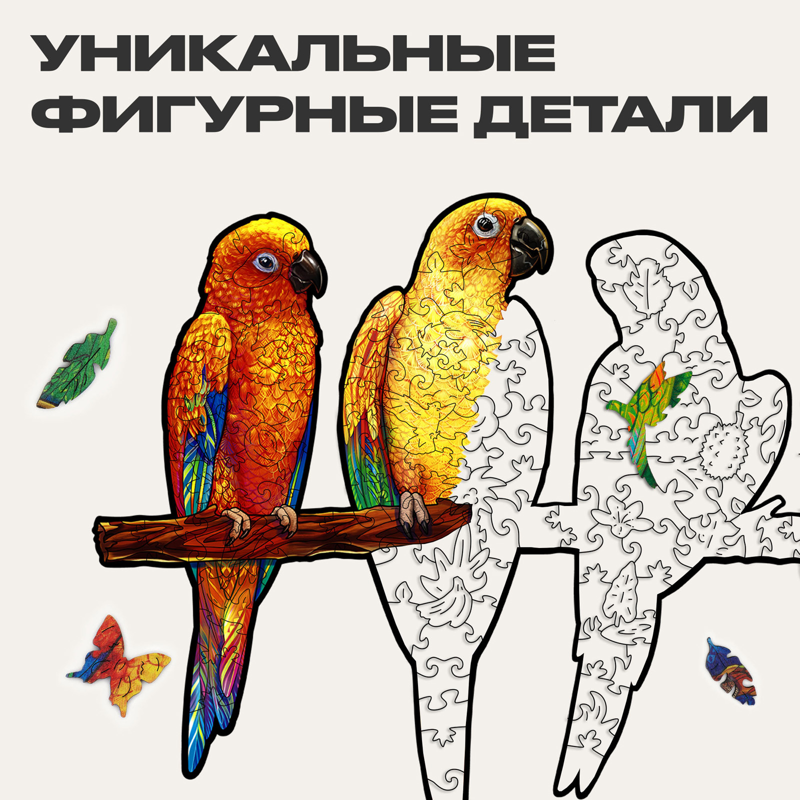 Пазл UNIDRAGON деревянный - фото 3