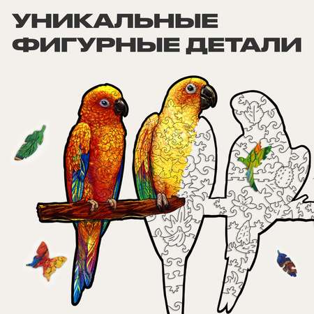 Пазл UNIDRAGON деревянный