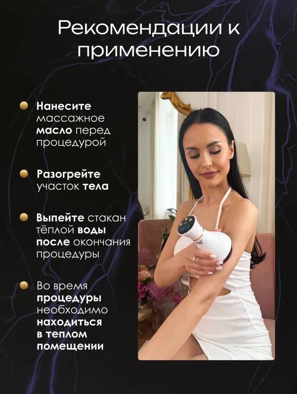 Антицеллюлитный массажер для тела и ног Kart House с микротоками - фото 13
