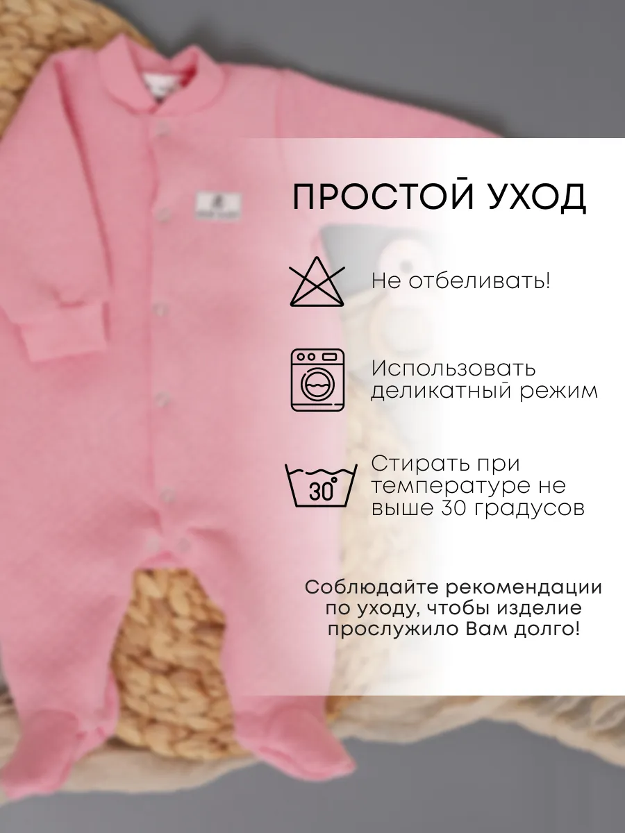 Комбинезон Супер Пупс мод24/розовый - фото 6