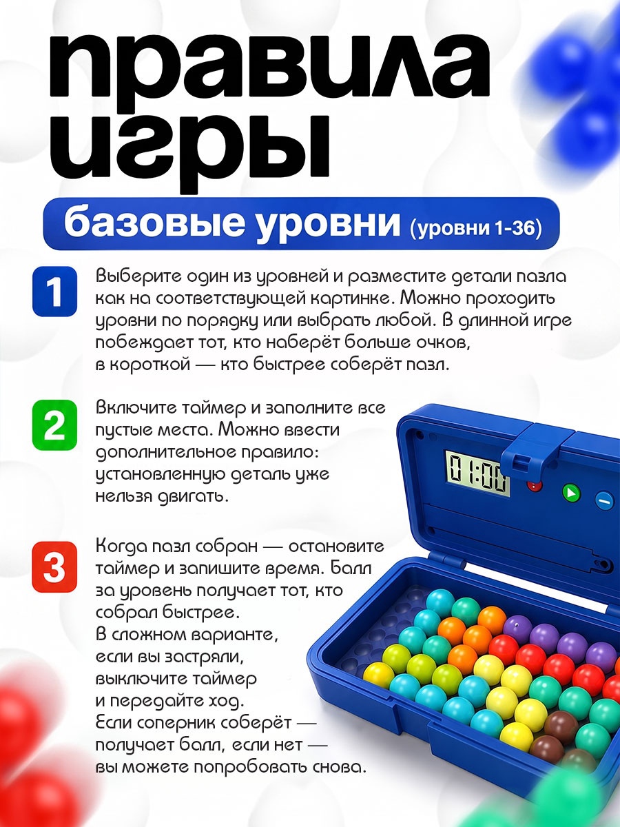 Настольная игра Лас Играс Логикум - фото 6