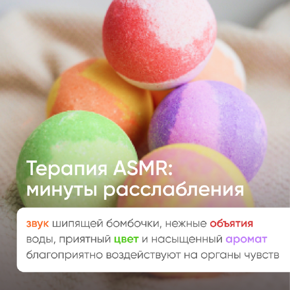 Бомбочка Cosmeya - фото 6