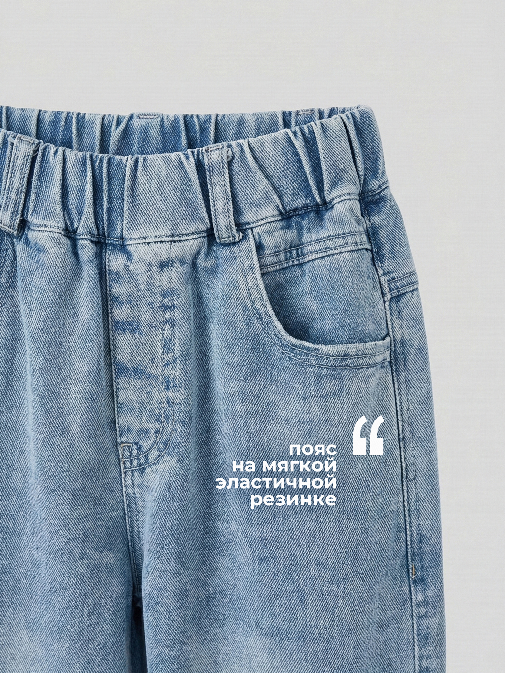 Джинсы-трубы СИНИЙ МИР R94-IL - фото 3