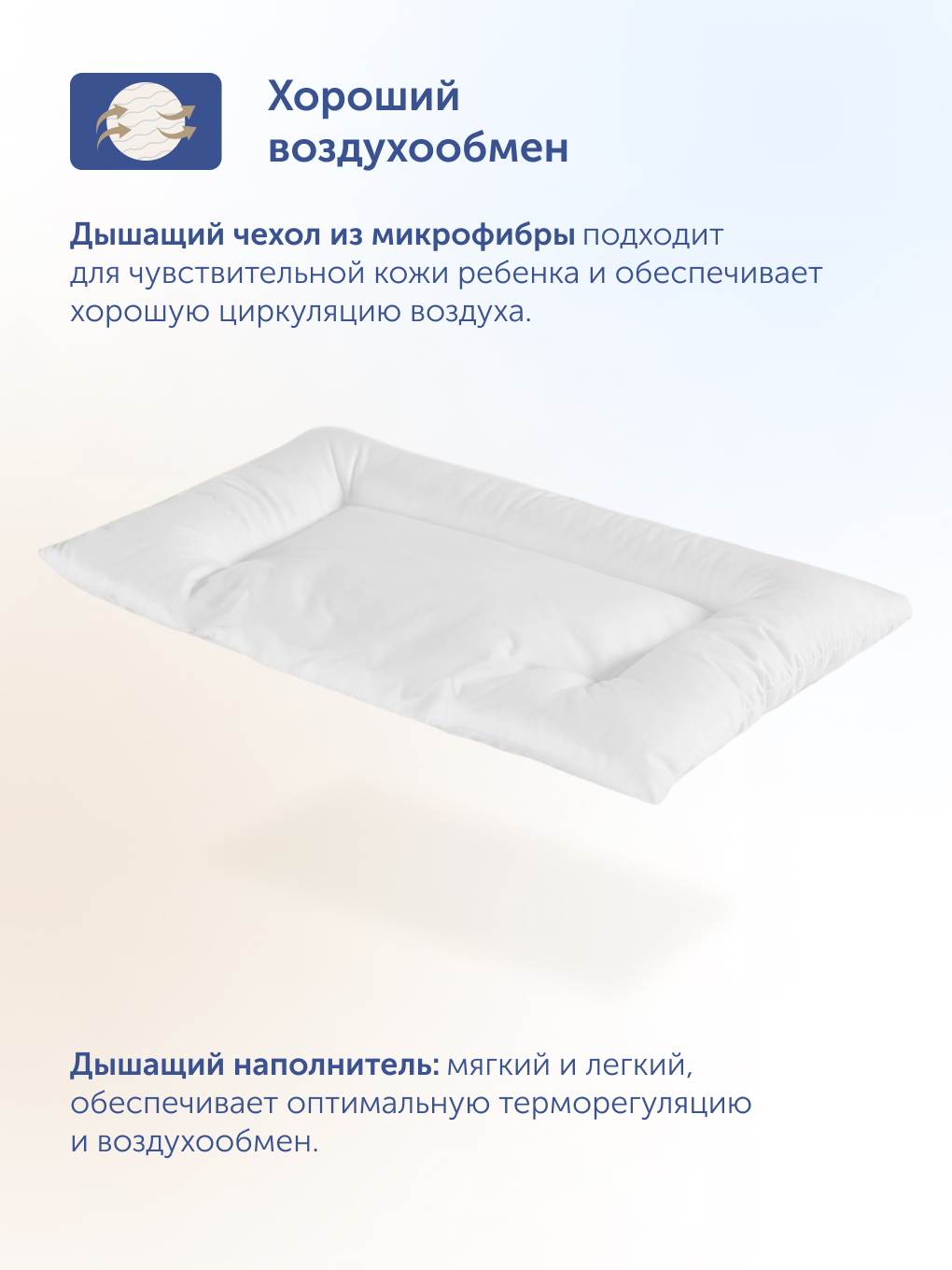 Подушка детская buyson BuySweet от 3 до 5 лет 35 x 55 см 1 шт. - фото 8