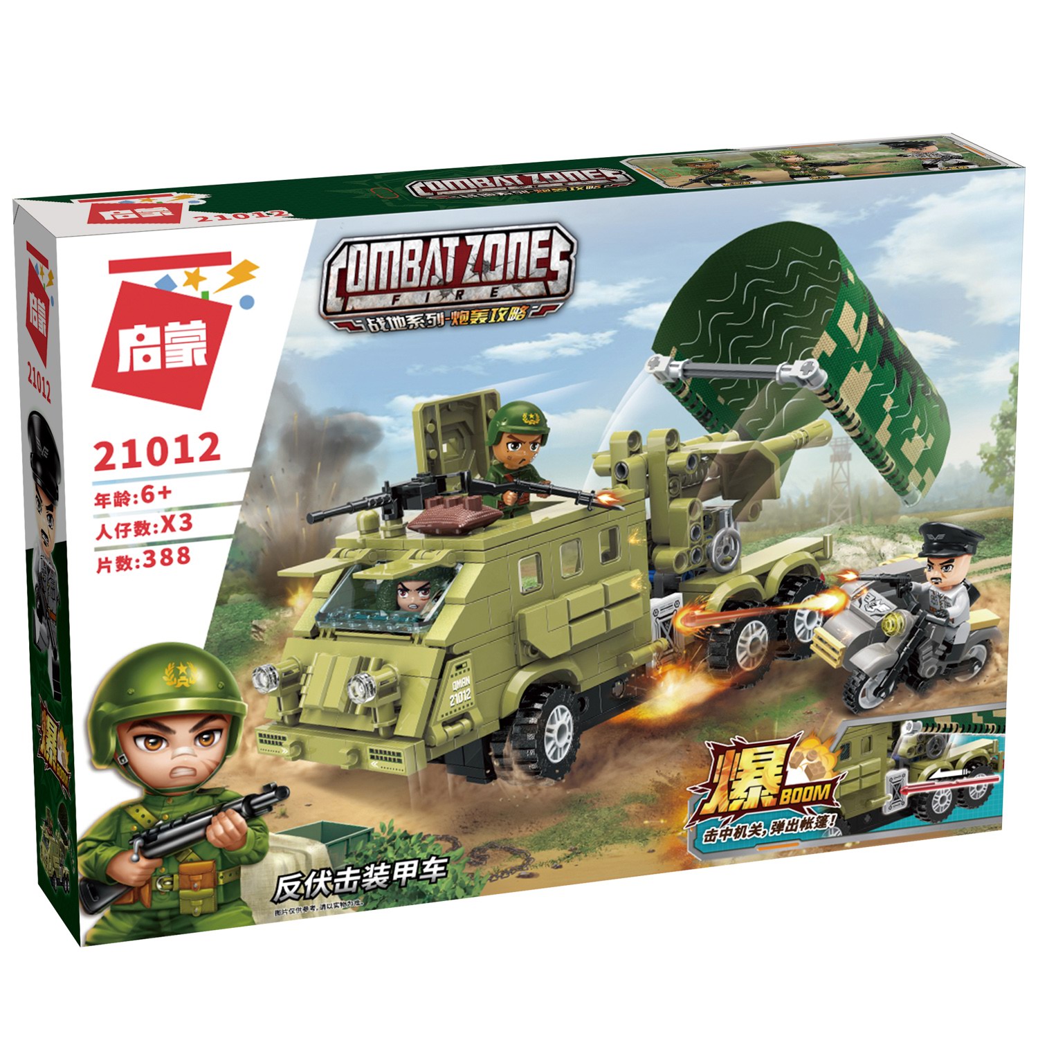 Конструктор QMAN Combat Zone сборная игровая модель - фото 2