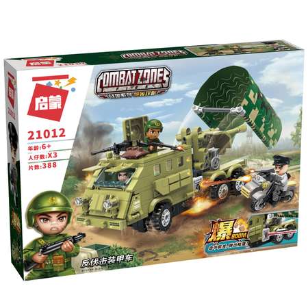Конструктор QMAN Combat Zone сборная игровая модель
