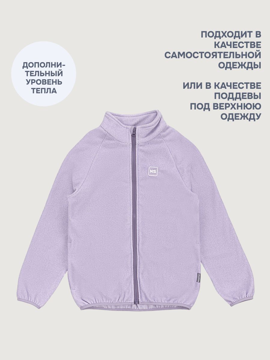 Толстовка NIKASTYLE 4т11624 лаванда - фото 4