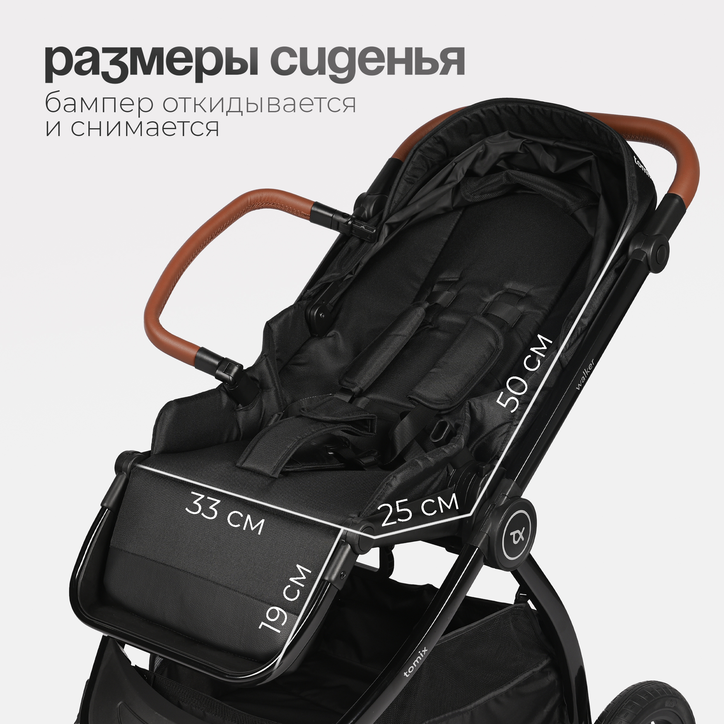 Коляска 3в1 Tomix Walker lux - фото 7
