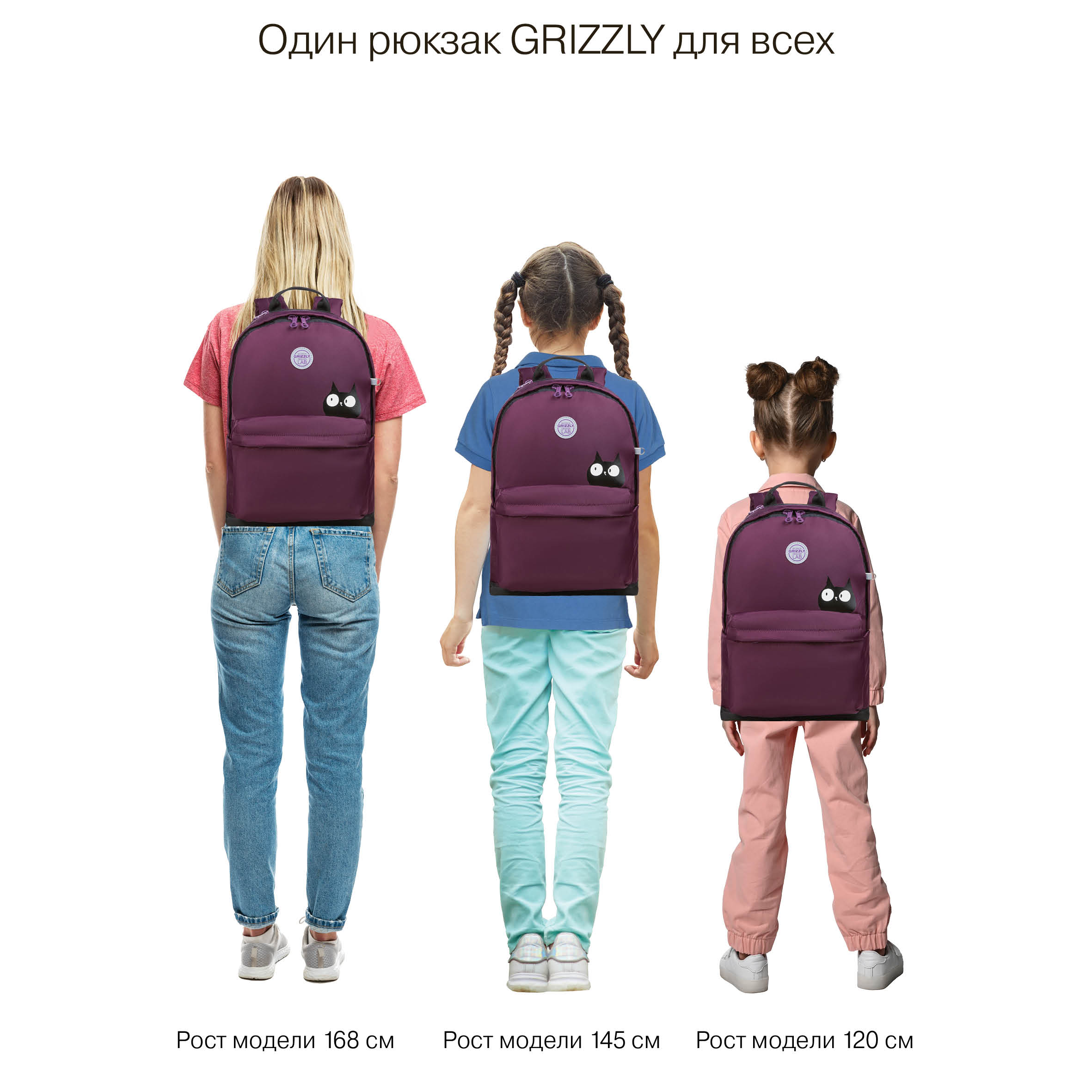 Рюкзак Grizzly для девочки - фото 14