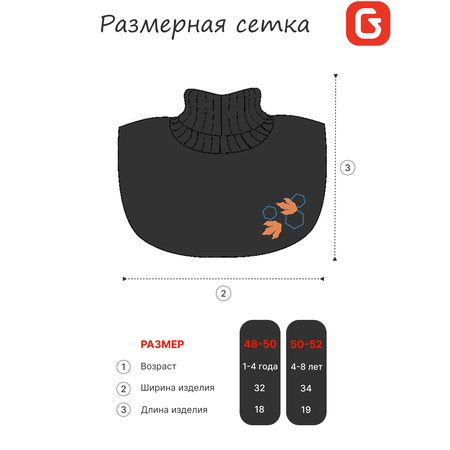 Манишка GUSTI