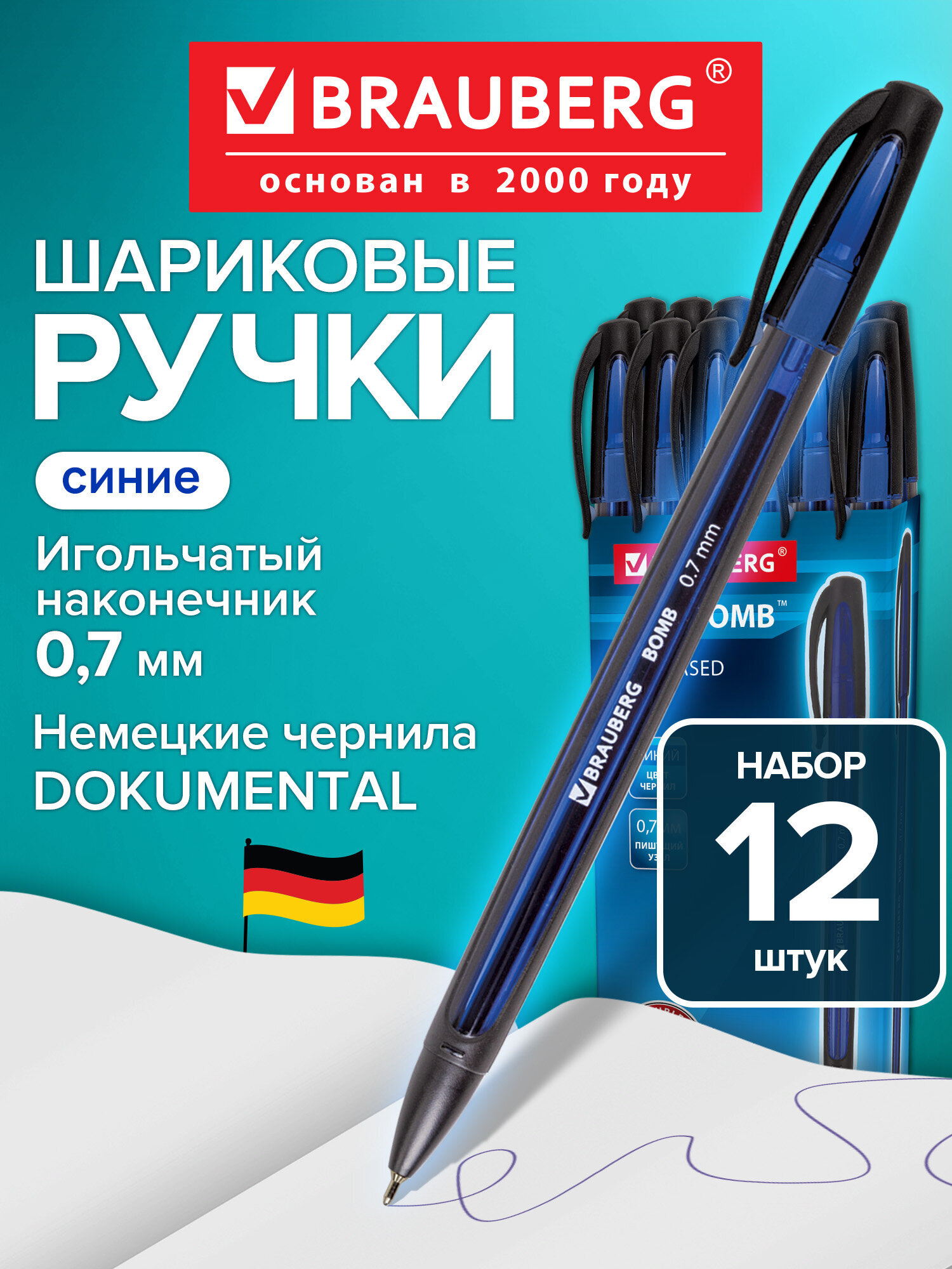 Изображение товара Ручка шариковая Brauberg Bomb 12 шт. синяя, игольчатый наконечник