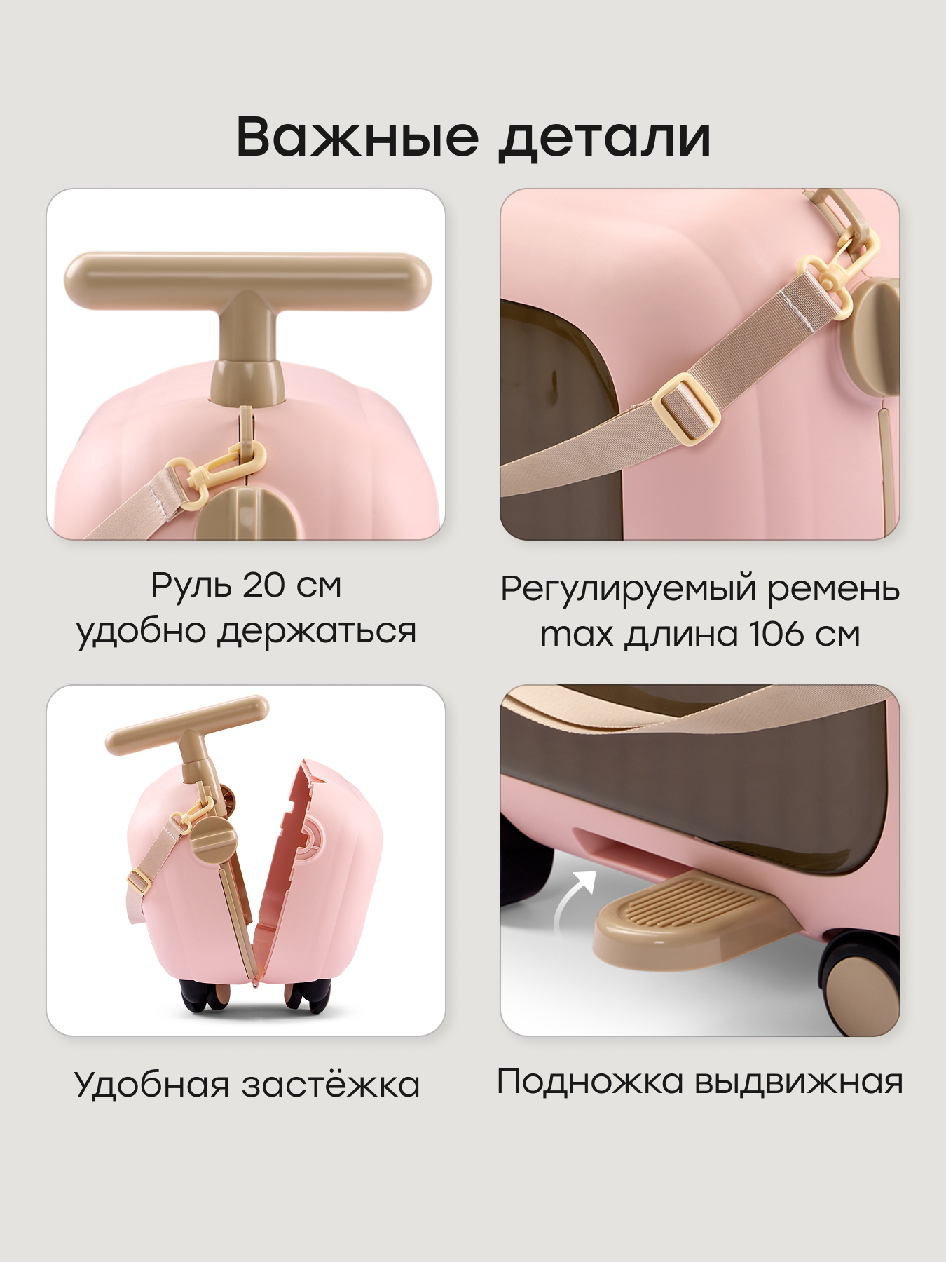 Чемодан Happy Baby travy розовый - фото 6