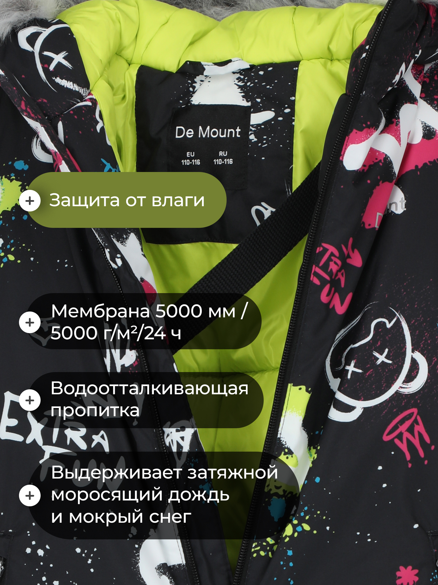 Комбинезон De Mount 136848D3H-B3 - фото 4