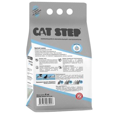 Наполнитель Cat Step л комкующийся, минеральный