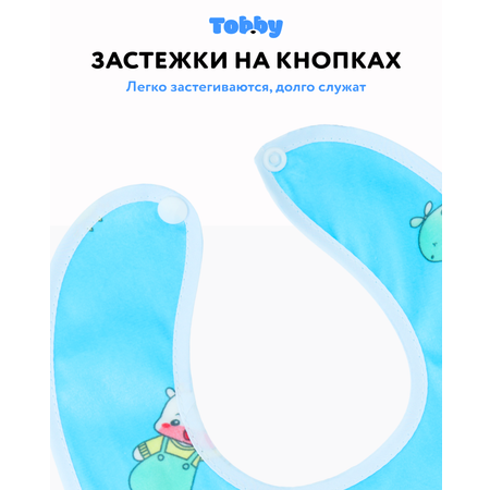Нагрудник Tobby текстиль 6 шт. в ассортименте