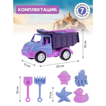 Песочный набор Компания Друзей