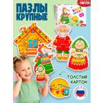 Пазл Дрофа-Медиа