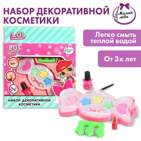 Игрушка Милая леди косметика
