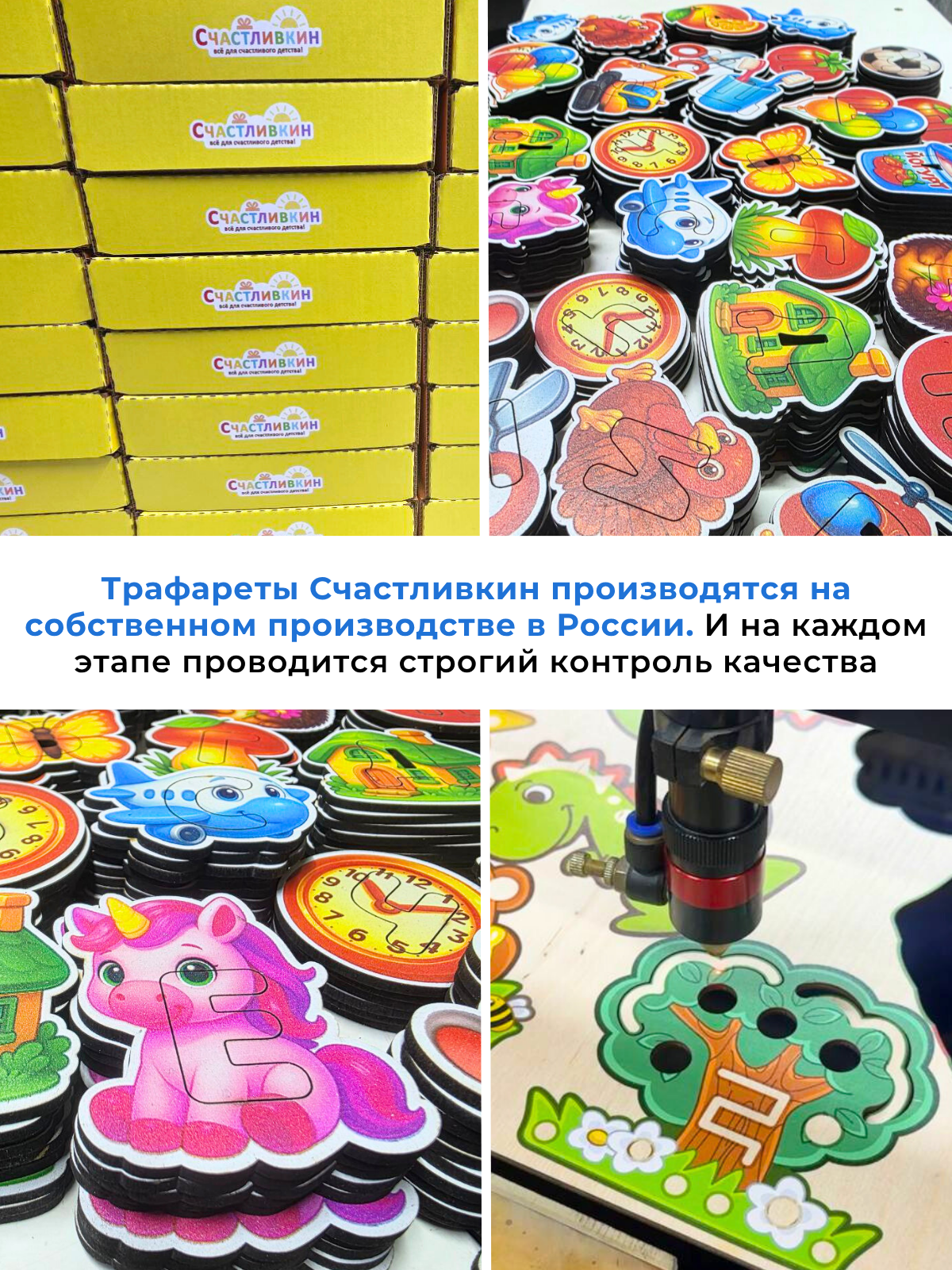 Трафареты для рисования детские нейротренажер / набор для творчества спирограф - фото 5