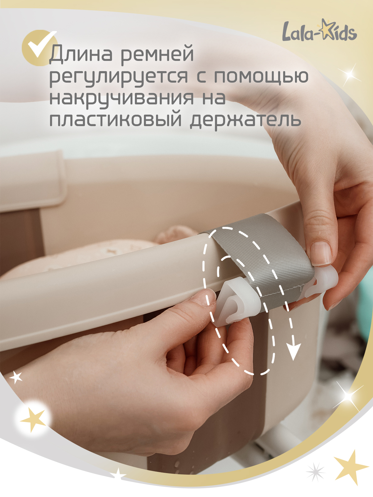 Ванночка LaLa-Kids Капелька с матрасиком, складная бежевый - фото 9