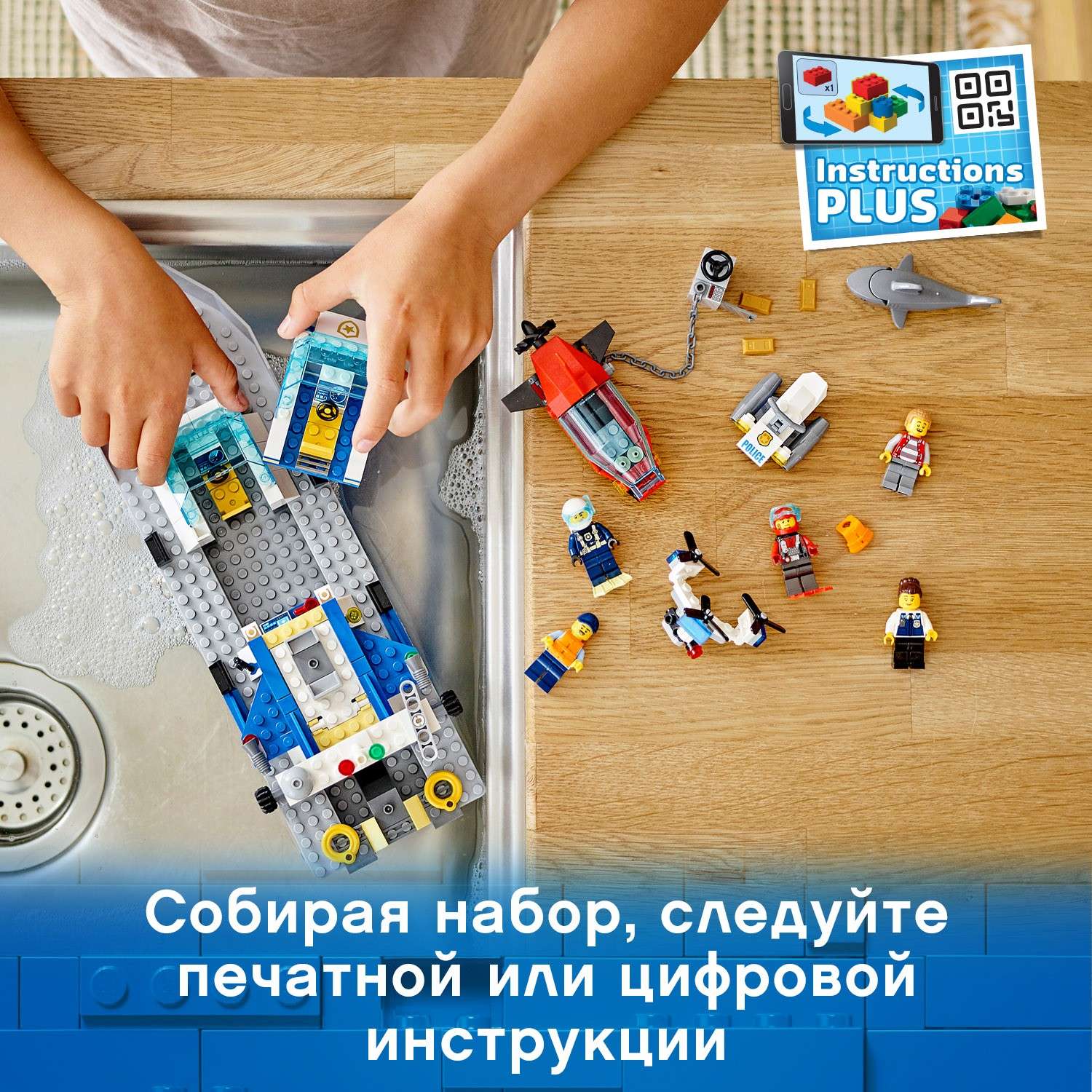 Конструктор LEGO City Police Катер патруля блочный - фото 7