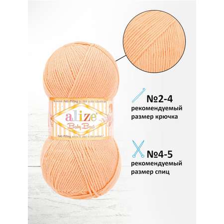 Пряжа для вязания Alize baby best бамбук акрил с эффектом антипиллинг 100 г 240 м 382 пудра 5 мотков