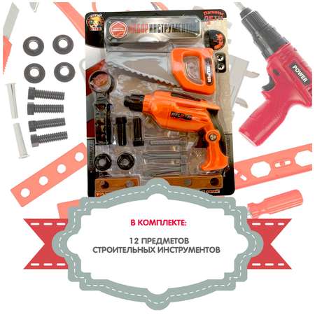 Игрушка Bondibon Мастер (инструменты, дрель)
