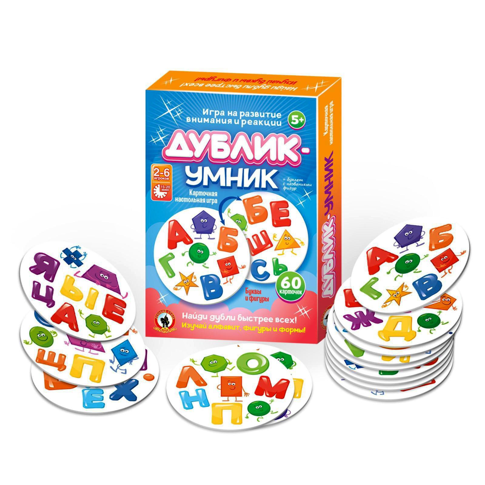 Настольная игра Sima-Land Дублик умник. Буквы и фигуры - фото 1