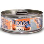 Корм влажный для кошек MONGE Natural 80г тихоокеанский тунец с лососем консервированный
