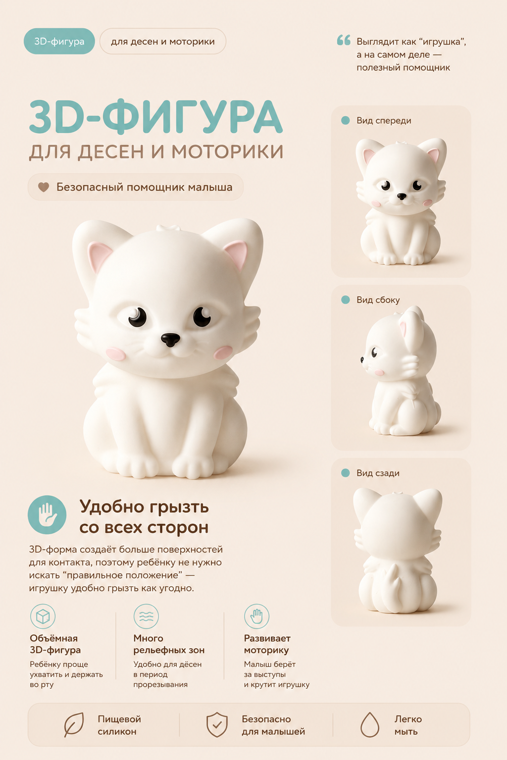 Клипса для пустышки Grizzli_mi - фото 2