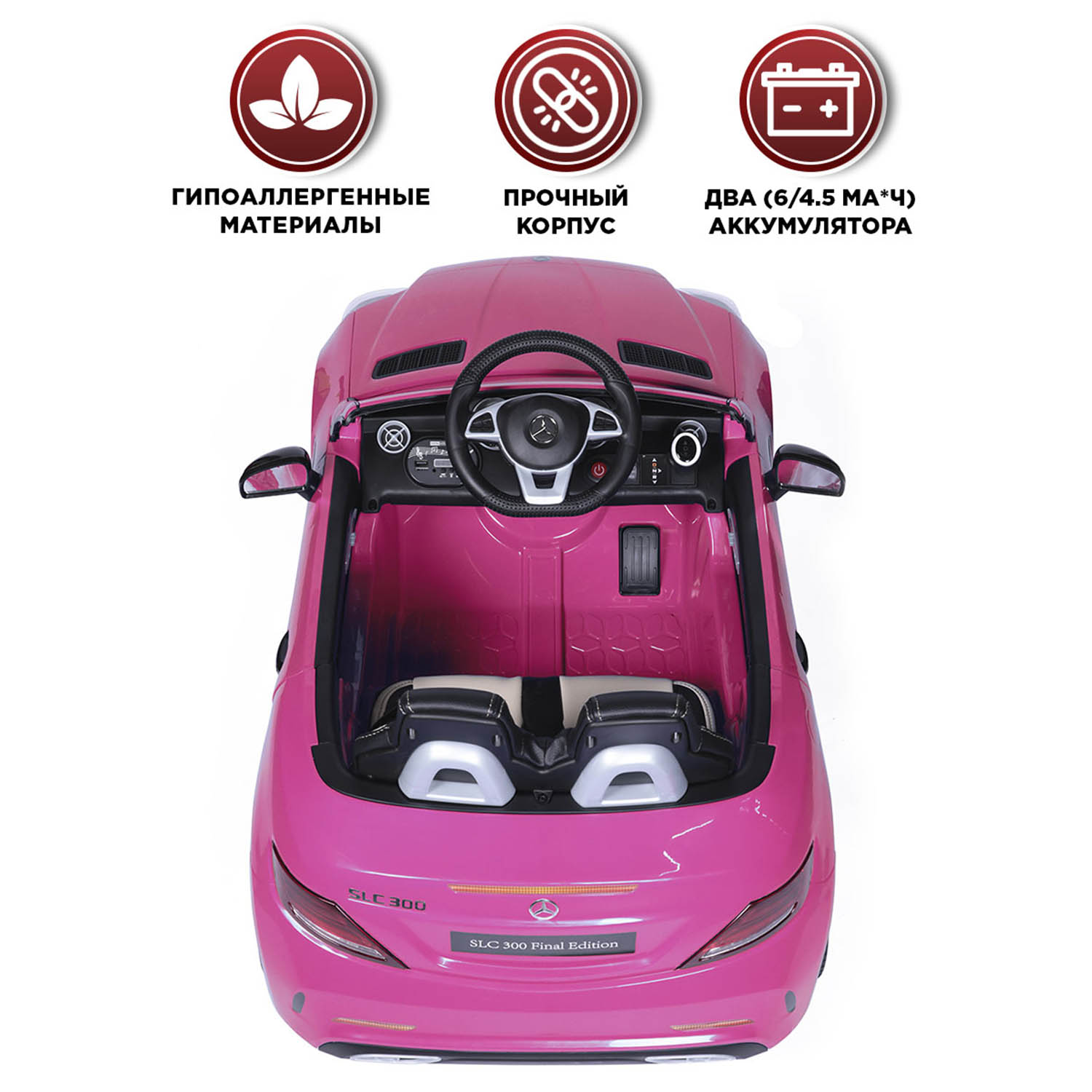 Автомобиль BabyCare Mercedes С пультом ДУ - фото 2