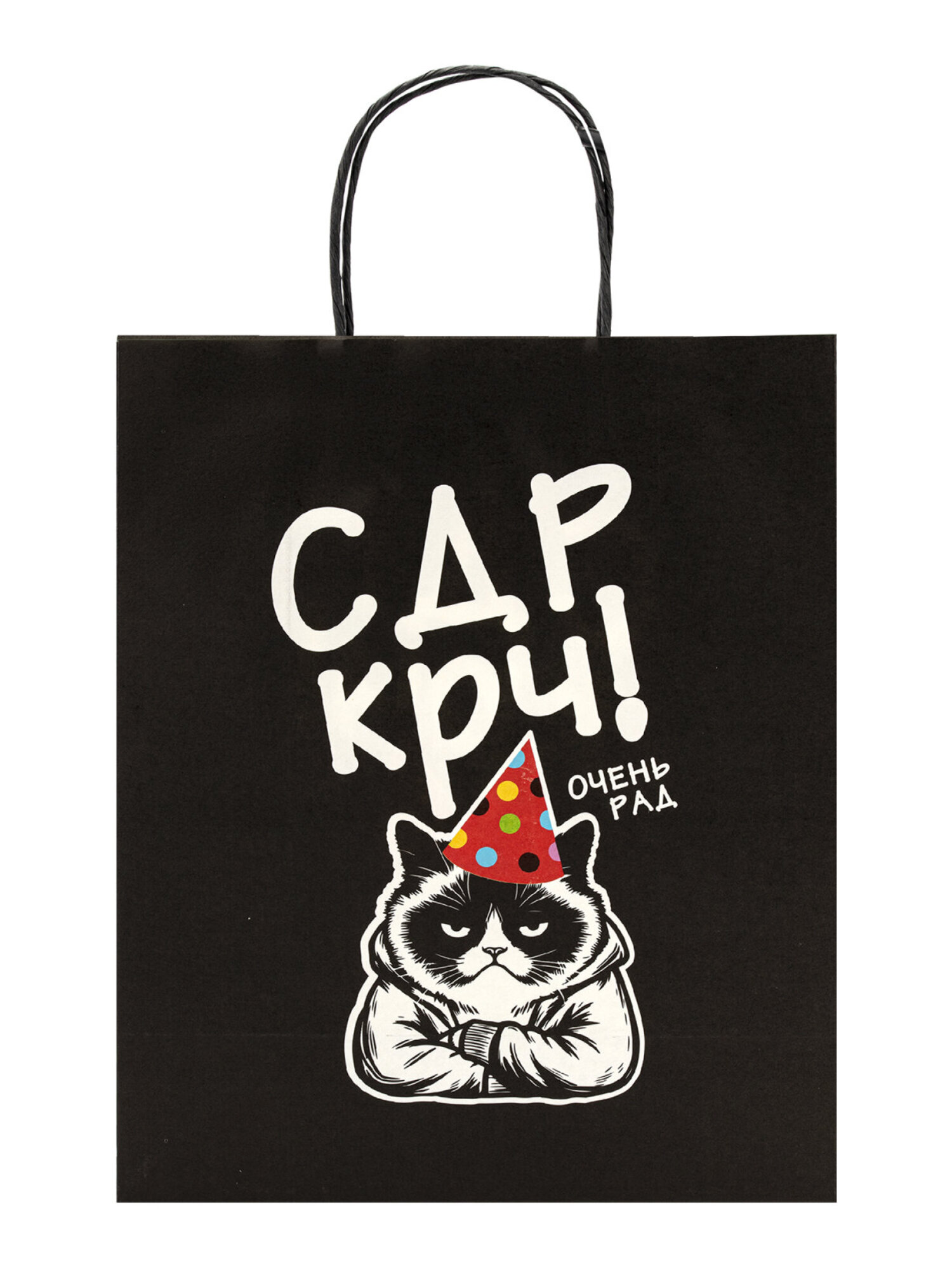 Пакет подарочный Золотая сказка большой крафтовый на день рождения - фото 8