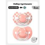 Пустышка Suavinex силикон ортодонтическая от 0 мес. 2 шт.