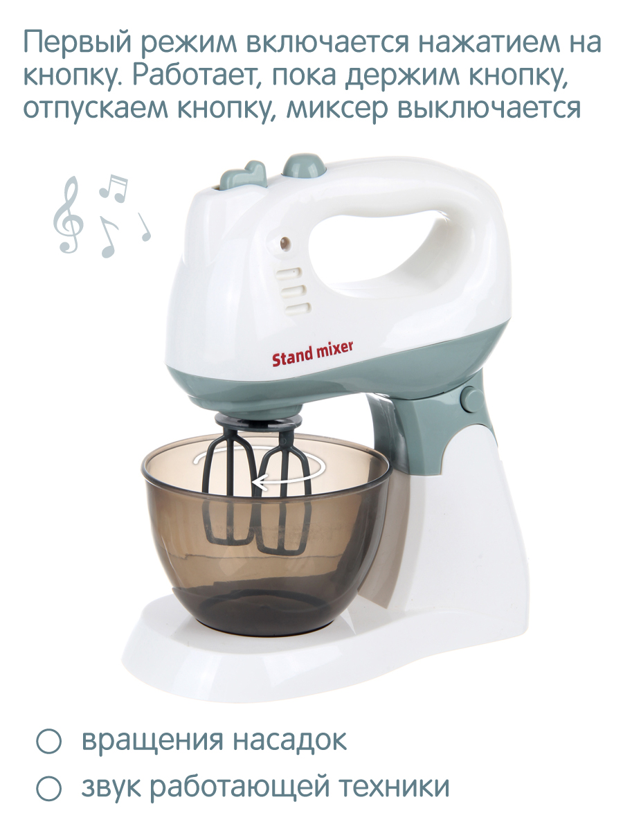 Игрушка Veld Co миксер - фото 4