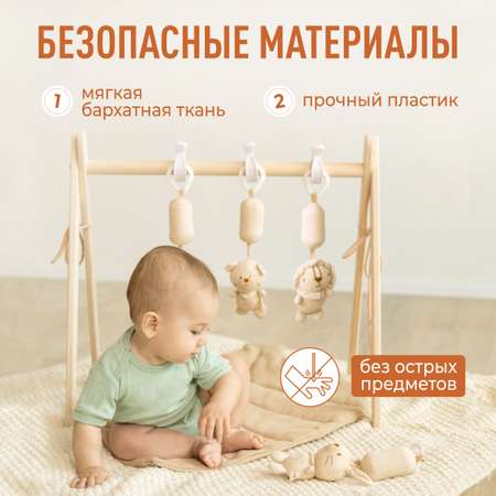 Игрушка Mamagoods подвеска Зверята в ассортименте