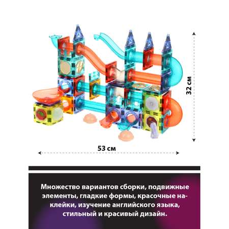 Конструктор Veld Co магнитный