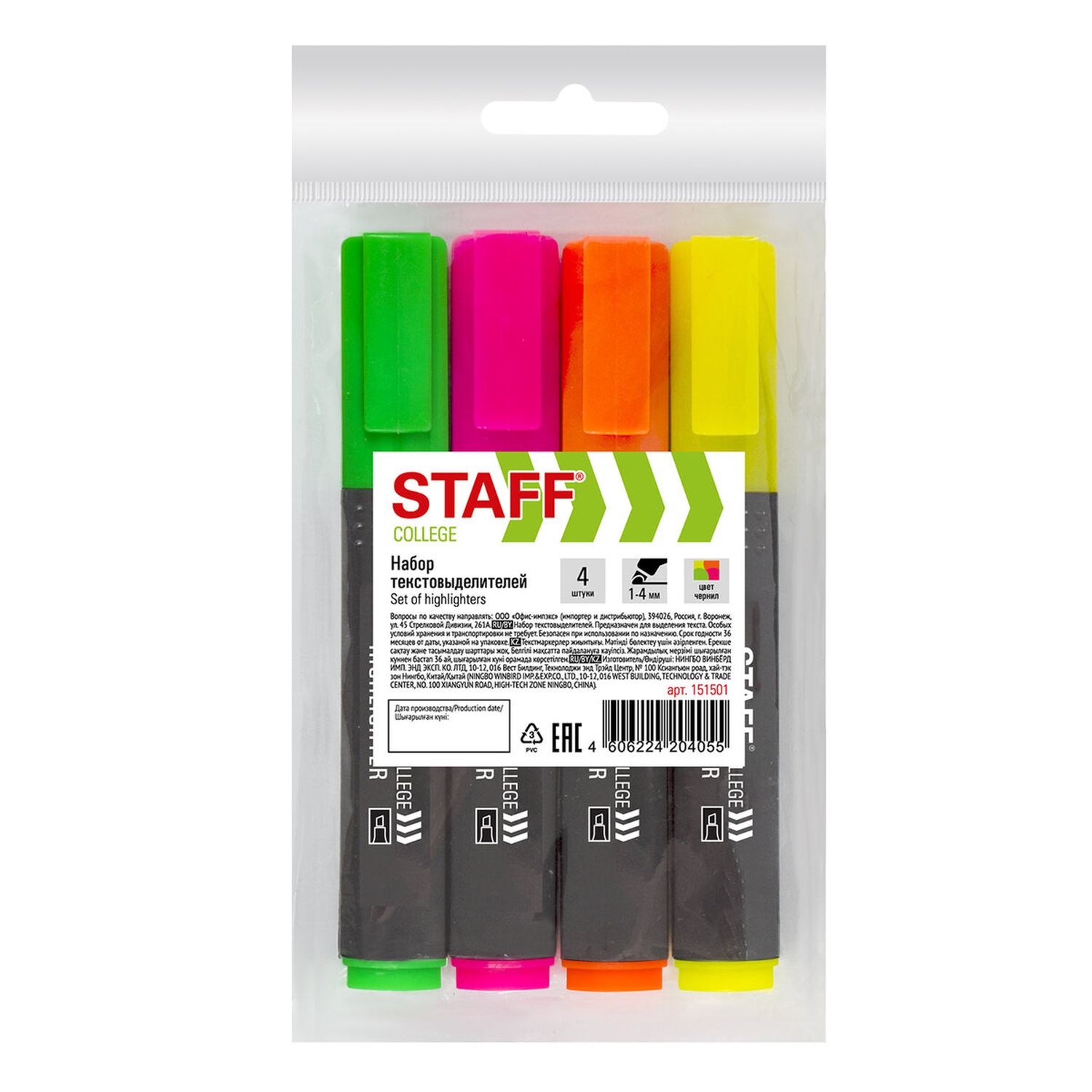 Текстовыделители Staff 4 шт. - фото 3