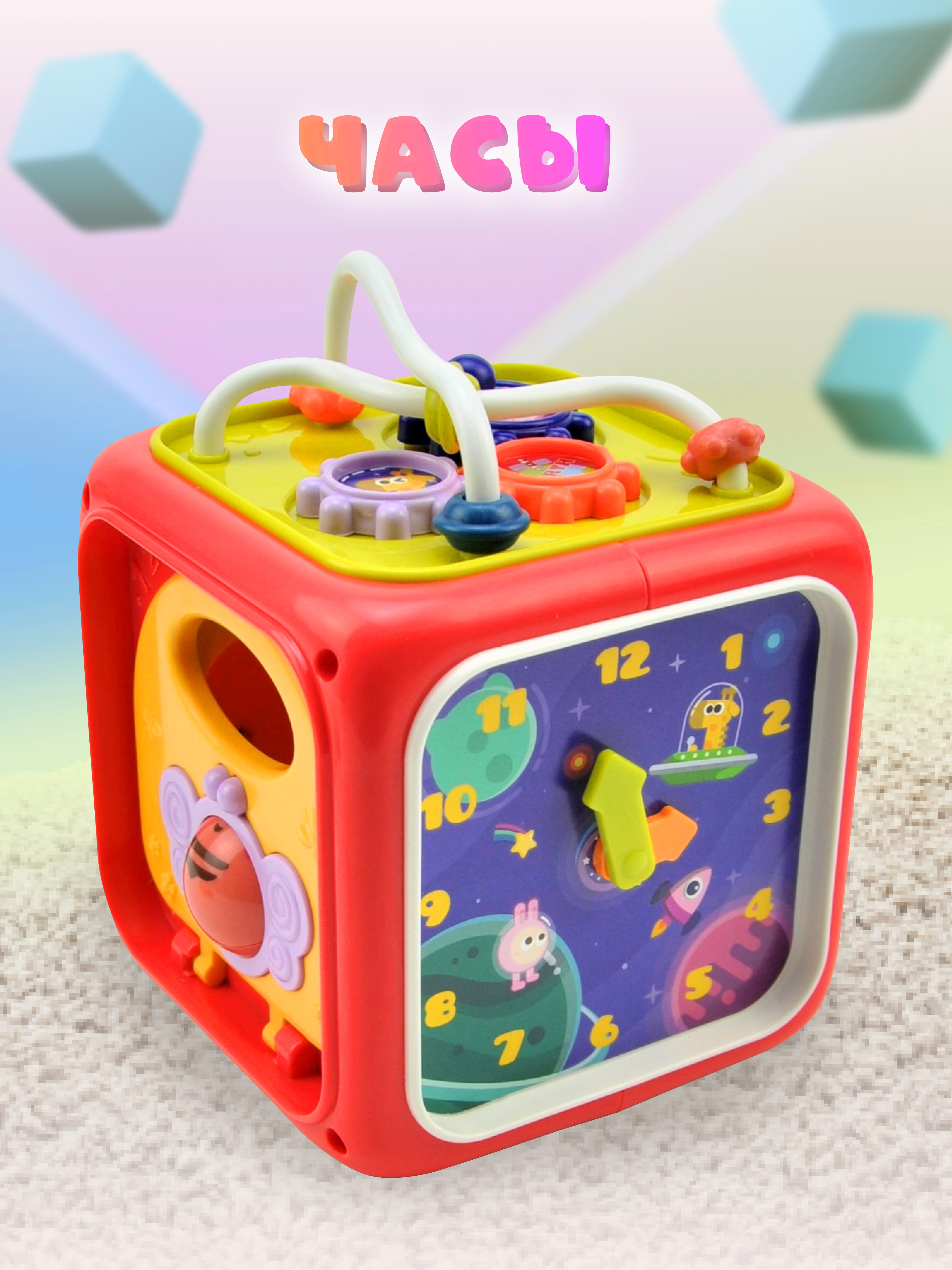 Игрушка GRACE HOUSE бизиборд - фото 4