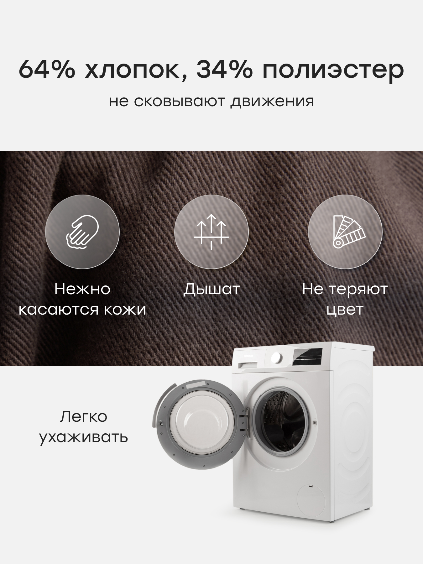 Брюки Happy Baby 88663_brown - фото 6