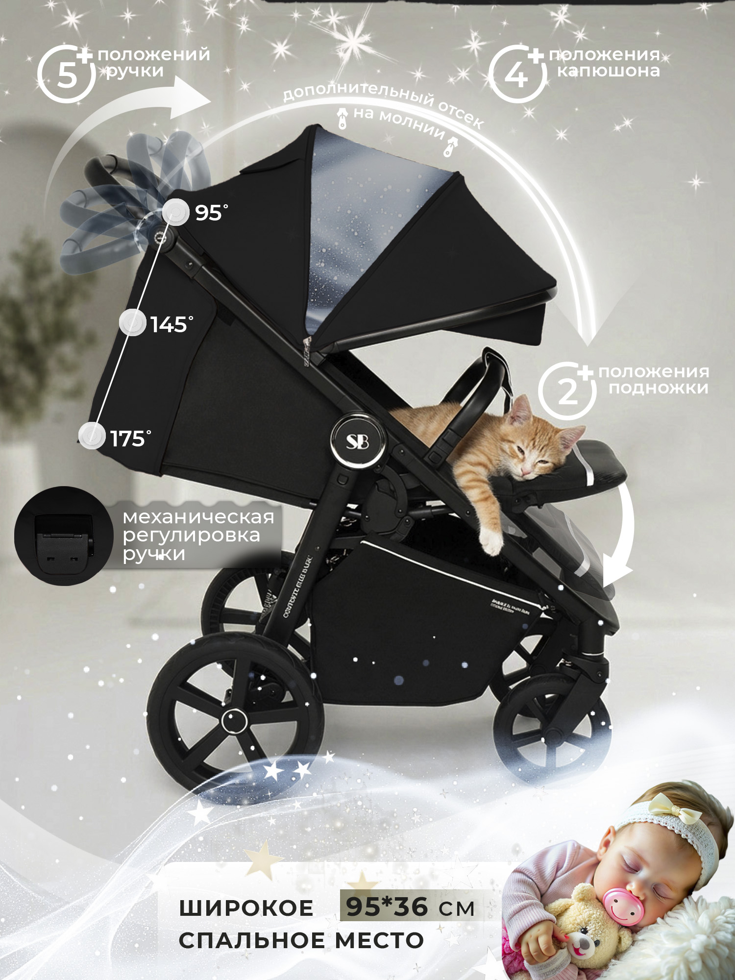 Коляска прогулочная Sweet Baby Contente Plus Basic Black черный - фото 5