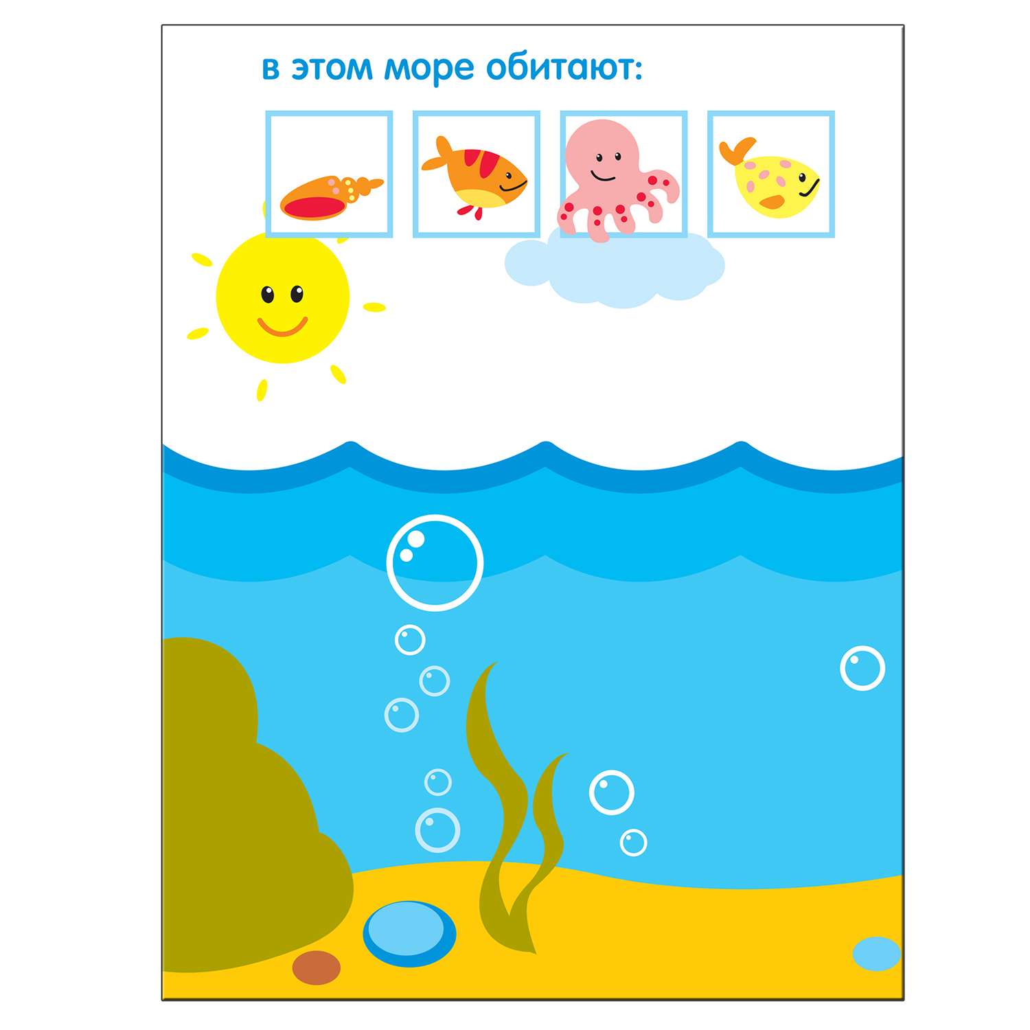Книжка с наклейками МОЗАИКА kids Цветные картинки - фото 5