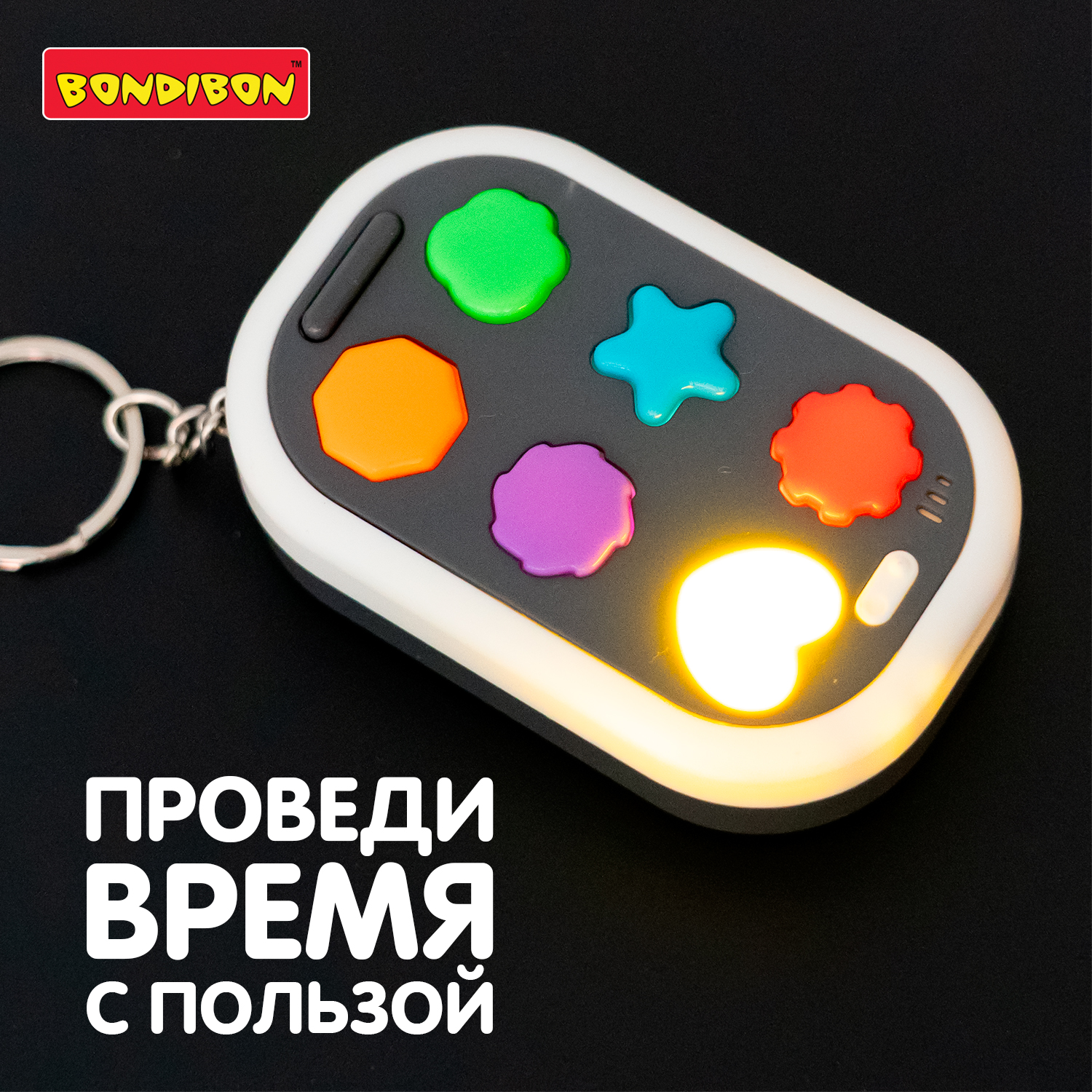 Настольная игра Bondibon НА ПАМЯТЬ 3в1 брелок серый - фото 11