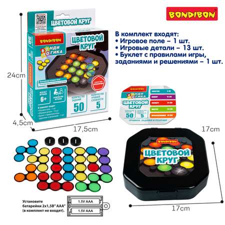 Настольная игра Bondibon логическая ЦВЕТОВОЙ КРУГ